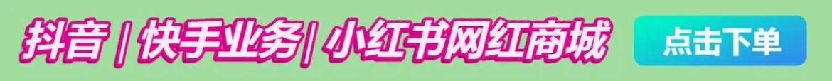 抖音卡盟网欢迎来到德莱联盟!
